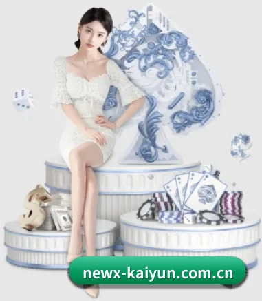 开云官方 APP